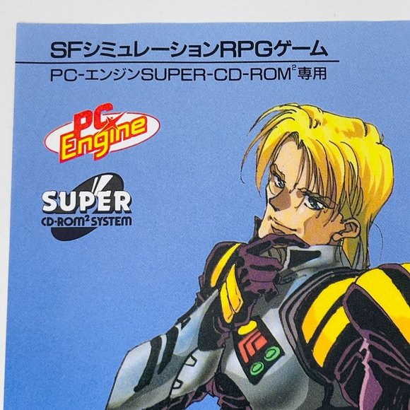 1992 Macross PC Engine Japanese Mecha Anime Game Poster Video Game Ad - Picture 5 of 8